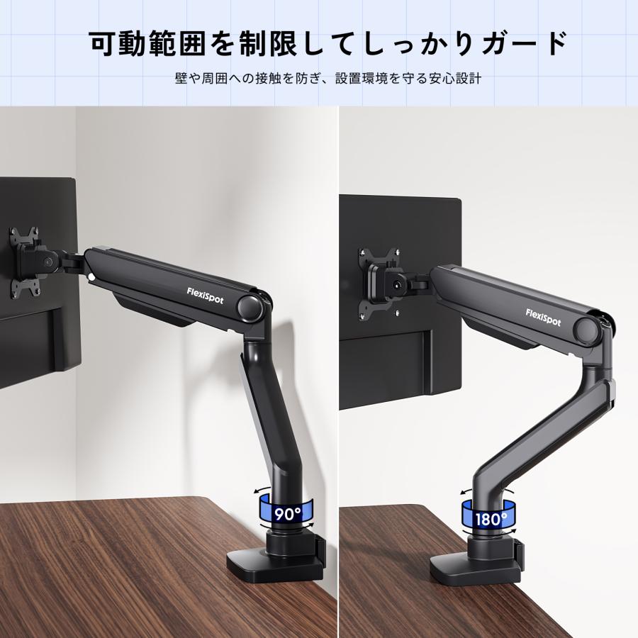 FlexiSpot モニターアーム ディスプレイアーム 上下調節可能