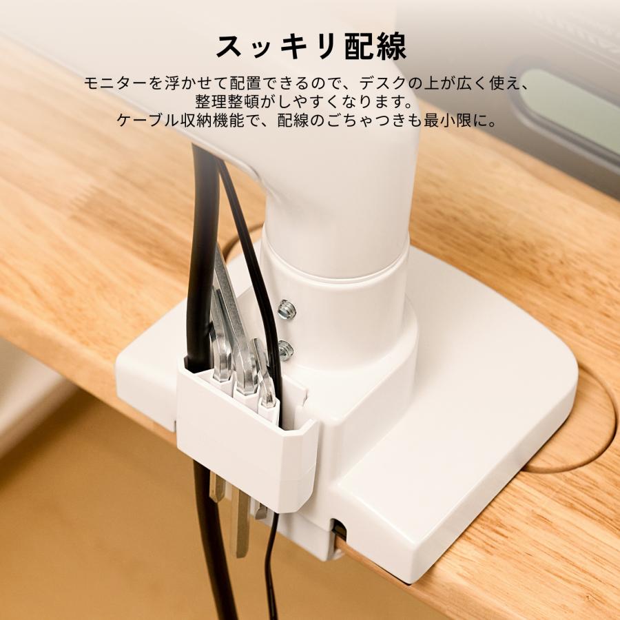 FlexiSpot モニターアーム ディスプレイアーム 上下調節可能