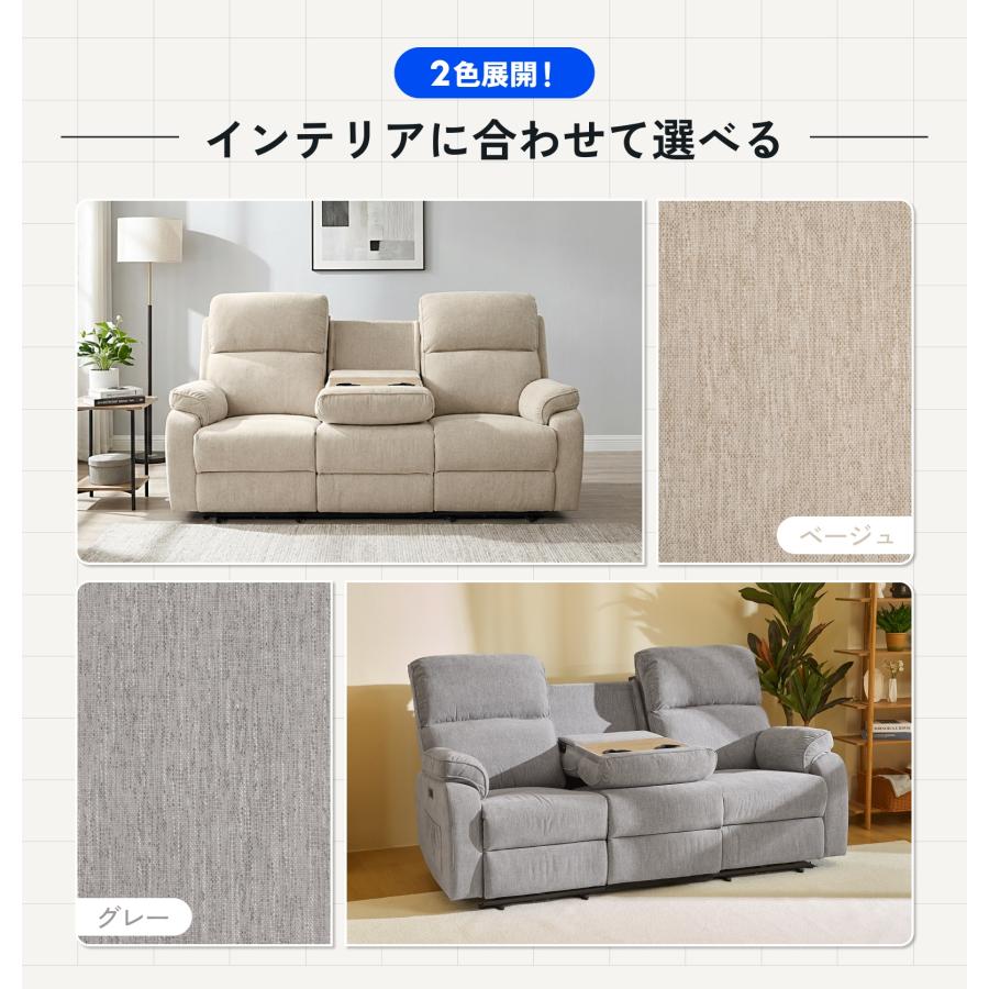 FlexiSpot ソファー 2人掛け リクライニングソファ 電動 FlexiSpot