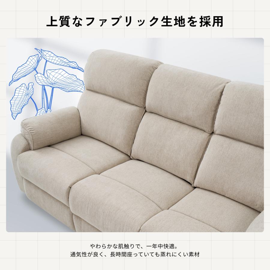 FlexiSpot ソファー 3人掛け リクライニングソファ 電動 FlexiSpot