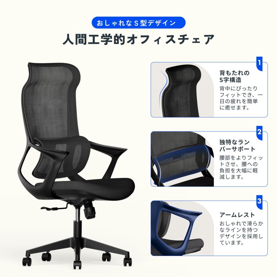 椅子 デスクチェア メッシュ オフィスチェア FlexiSpot OC16  勉強椅子 リクライニング ゲーミングチェア ランバーサポート 事務椅子 ハイバック ゲーミング椅子｜loctek｜07