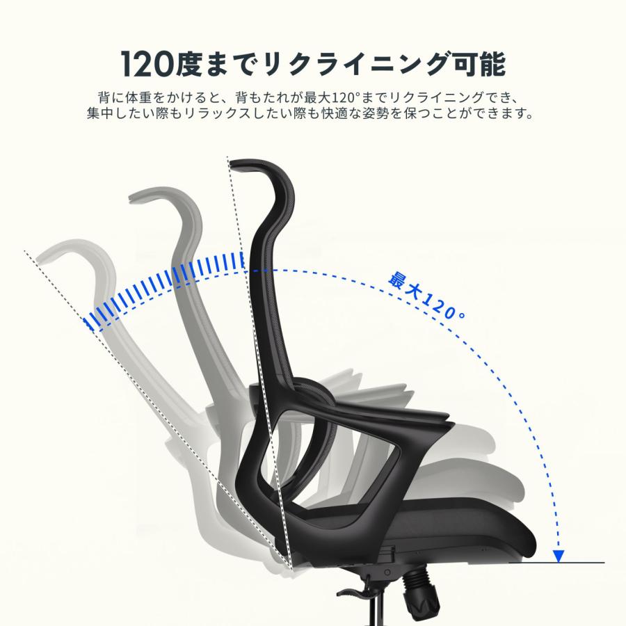 椅子 デスクチェア メッシュ オフィスチェア FlexiSpot OC16  勉強椅子 リクライニング ゲーミングチェア ランバーサポート 事務椅子 ハイバック ゲーミング椅子｜loctek｜10