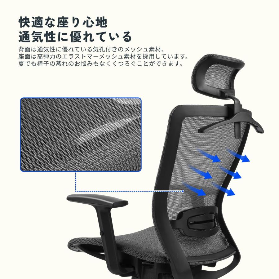 デスクチェア オフィスチェア FlexiSpot OC3 ゲーミングチェア メッシュ チェア リクライニングチェア 学習椅子 ワークチェア デスクチェア おしゃれ 椅子｜loctek｜10