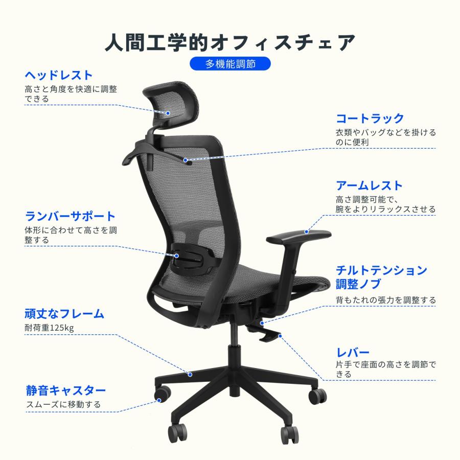 デスクチェア オフィスチェア FlexiSpot OC3 ゲーミングチェア メッシュ チェア リクライニングチェア 学習椅子 ワークチェア デスクチェア おしゃれ 椅子｜loctek｜07