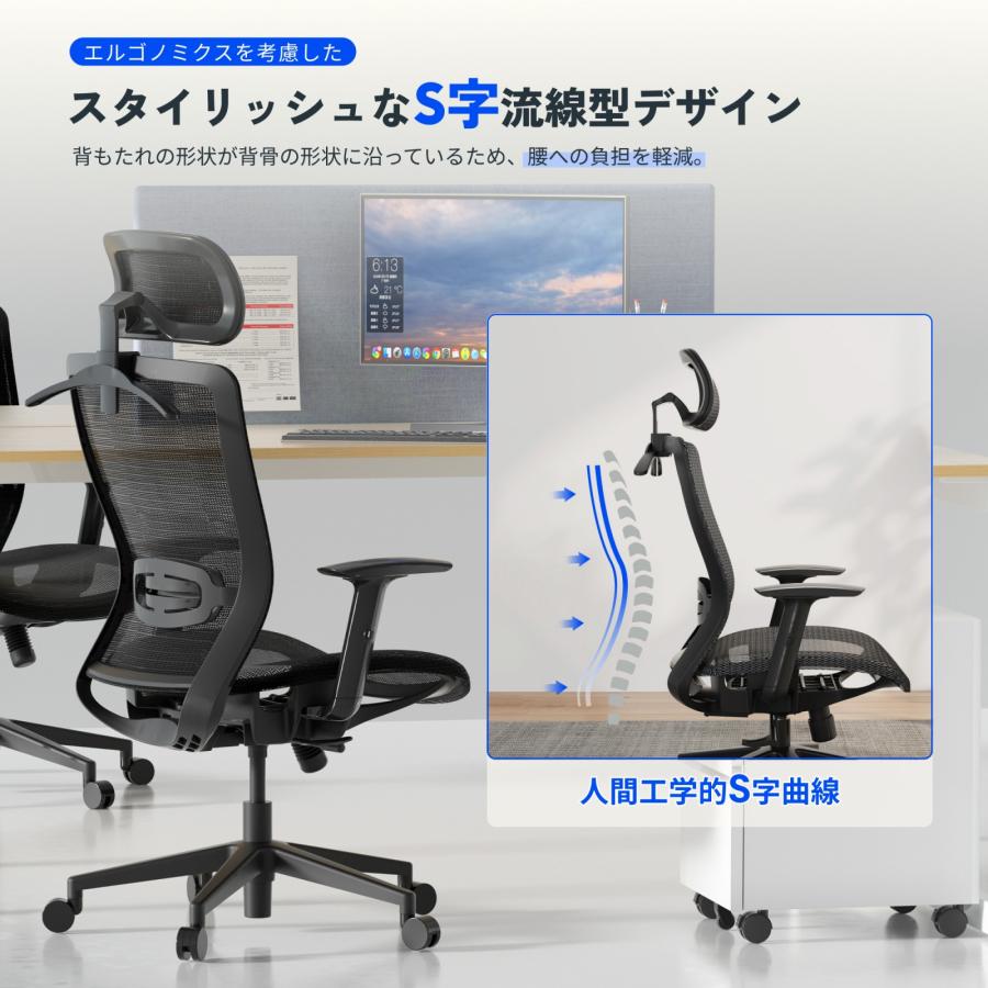 FlexiSpot オフィスチェア メッシュ シンクロロッキング OC3 
