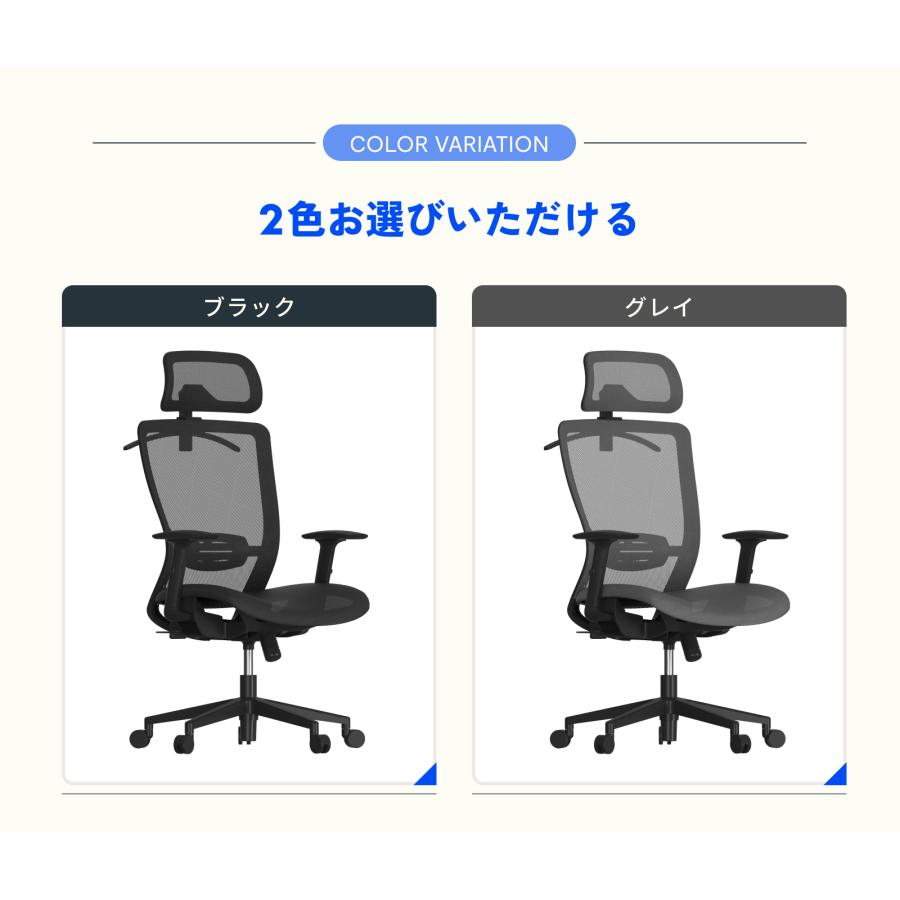 デスクチェア オフィスチェア FlexiSpot OC3 ゲーミングチェア メッシュ パソコンチェア 昇降機能 学習椅子 コンパクト ワークチェア 回転チェア｜loctek｜09