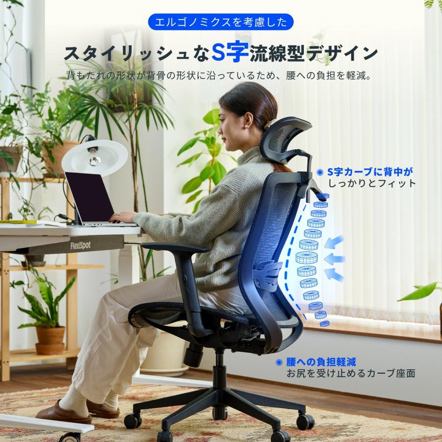 オフィスチェア デスクチェア 椅子 ワークチェア FlexiSpot OC3 フォーム 高通気性 リクライニング シンクロロッキング ハイバック 在宅ワーク 長時間作業 | FlexiSpot | 12