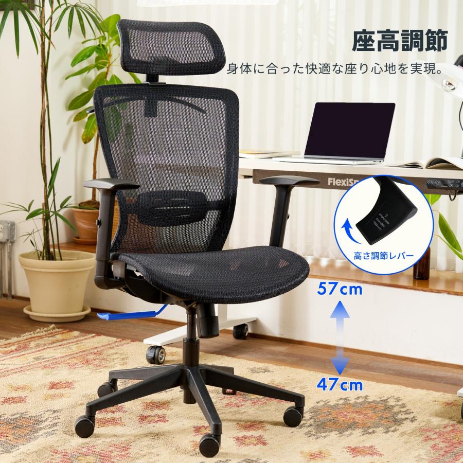 オフィスチェア デスクチェア 椅子 ワークチェア FlexiSpot OC3 フォーム 高通気性 リクライニング シンクロロッキング ハイバック 在宅ワーク 長時間作業 | FlexiSpot | 14
