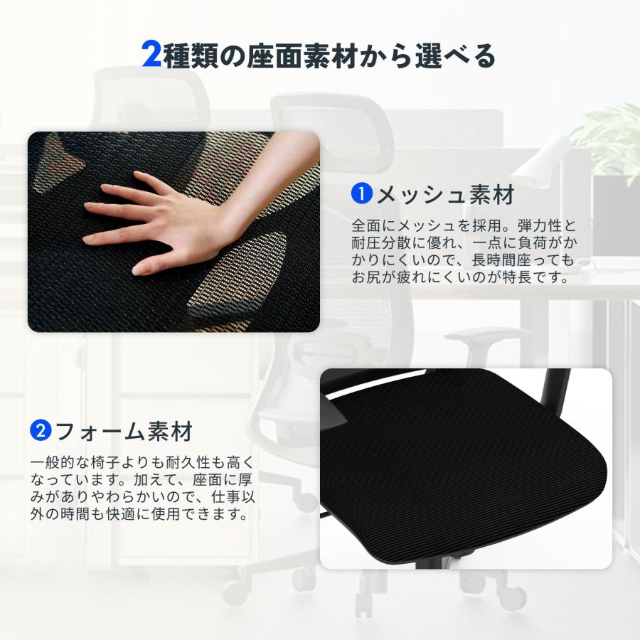 オフィスチェア デスクチェア 椅子 ワークチェア FlexiSpot OC3 フォーム 高通気性 リクライニング シンクロロッキング ハイバック 在宅ワーク 長時間作業 | FlexiSpot | 07