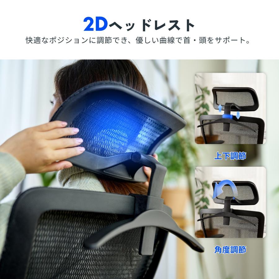 オフィスチェア デスクチェア 椅子 ワークチェア FlexiSpot OC3 フォーム 高通気性 リクライニング シンクロロッキング ハイバック 在宅ワーク 長時間作業 | FlexiSpot | 09