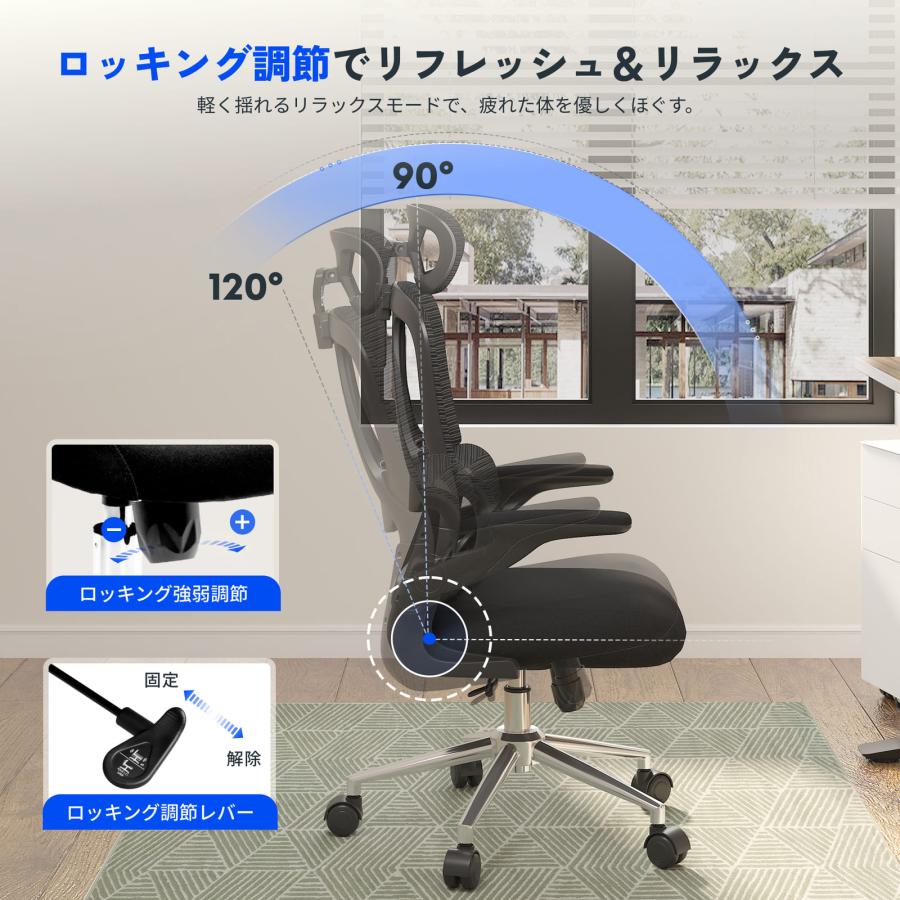 FlexiSpot オフィスチェア リクライニング FlexiSpot OC6 デスクチェア