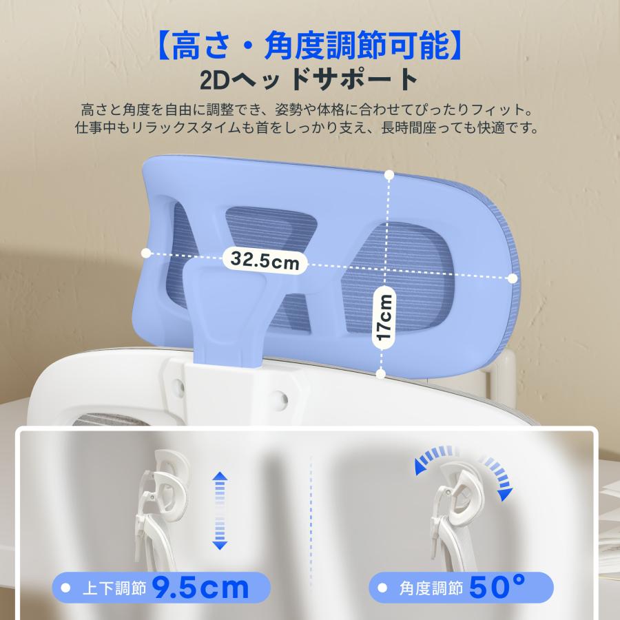 オフィスチェア デスクチェア 椅子 ワークチェア FlexiSpot OC6 メッシュ リクライニング 跳ね上げ式 肘付き ハイバック ランバーサポート 肉厚座面 人間工学 | FlexiSpot | 14