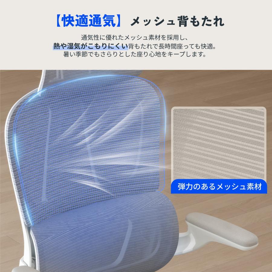 FlexiSpot オフィスチェア リクライニング FlexiSpot OC6 デスクチェア