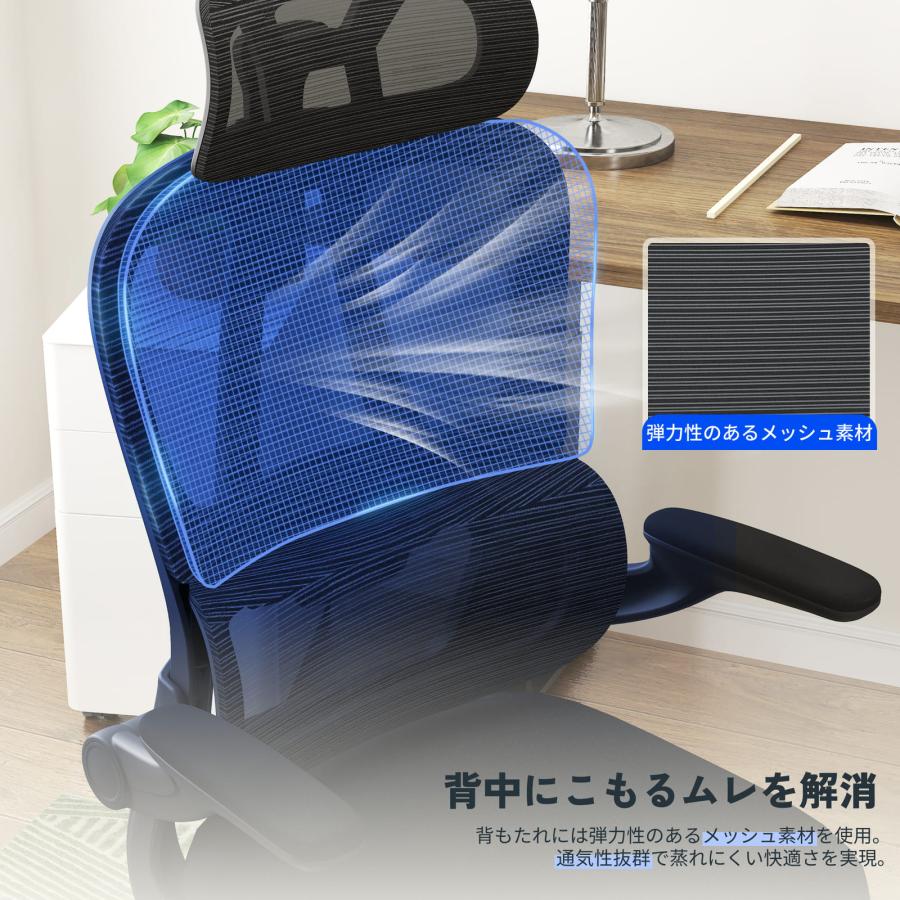 FlexiSpot オフィスチェア リクライニング OC6 デスクチェア