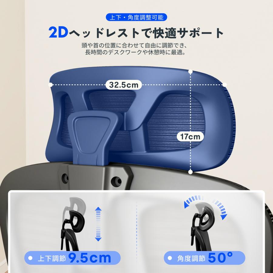 FlexiSpot オフィスチェア リクライニング OC6 デスクチェア