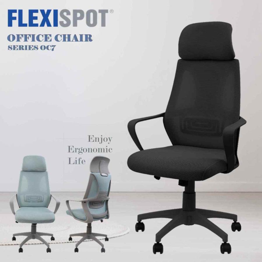 Flexispot オフィスチェア パソコンチェア バッグチェア ハイバックオフィスチェア 人間工学椅子 調節可能 アームレスト付き Oc7 Oc7 エルゴーショップ 通販 Yahoo ショッピング