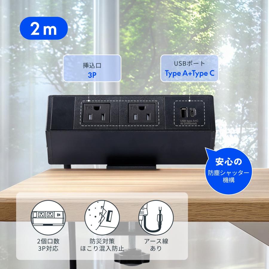 FlexiSpot 電源タップ USB クランプ FlexiSpot ps022 一括集中スイッチ