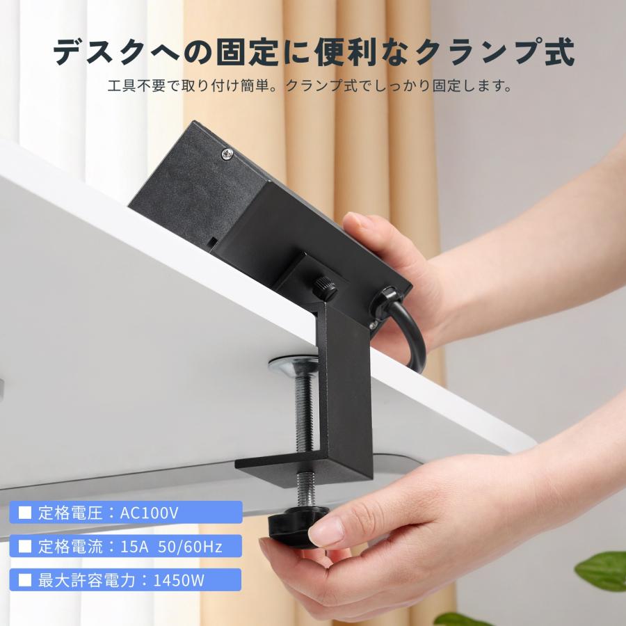 FlexiSpot 電源タップ USB クランプ FlexiSpot ps022 一括集中スイッチ