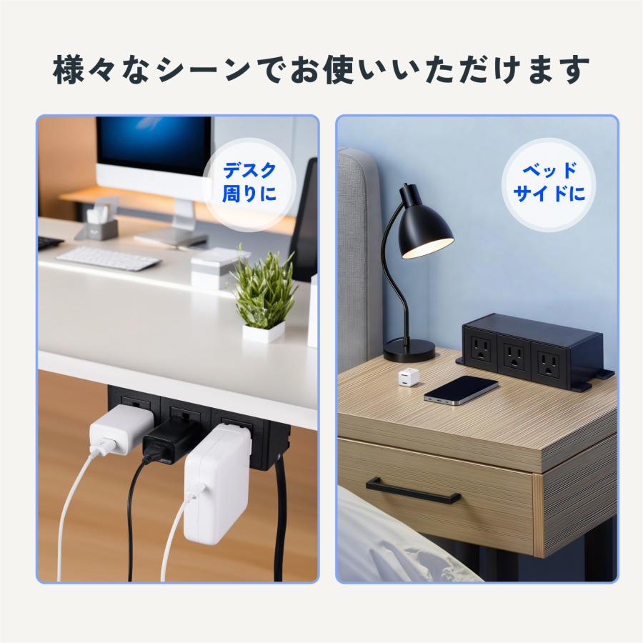電源タップ 1.5m 4個口 FlexiSpot ps034 一括集中スイッチ デスク 固定スイッチ 延長コード コンセントタップ コンセント テーブルタップ おしゃれ | FlexiSpot | 11