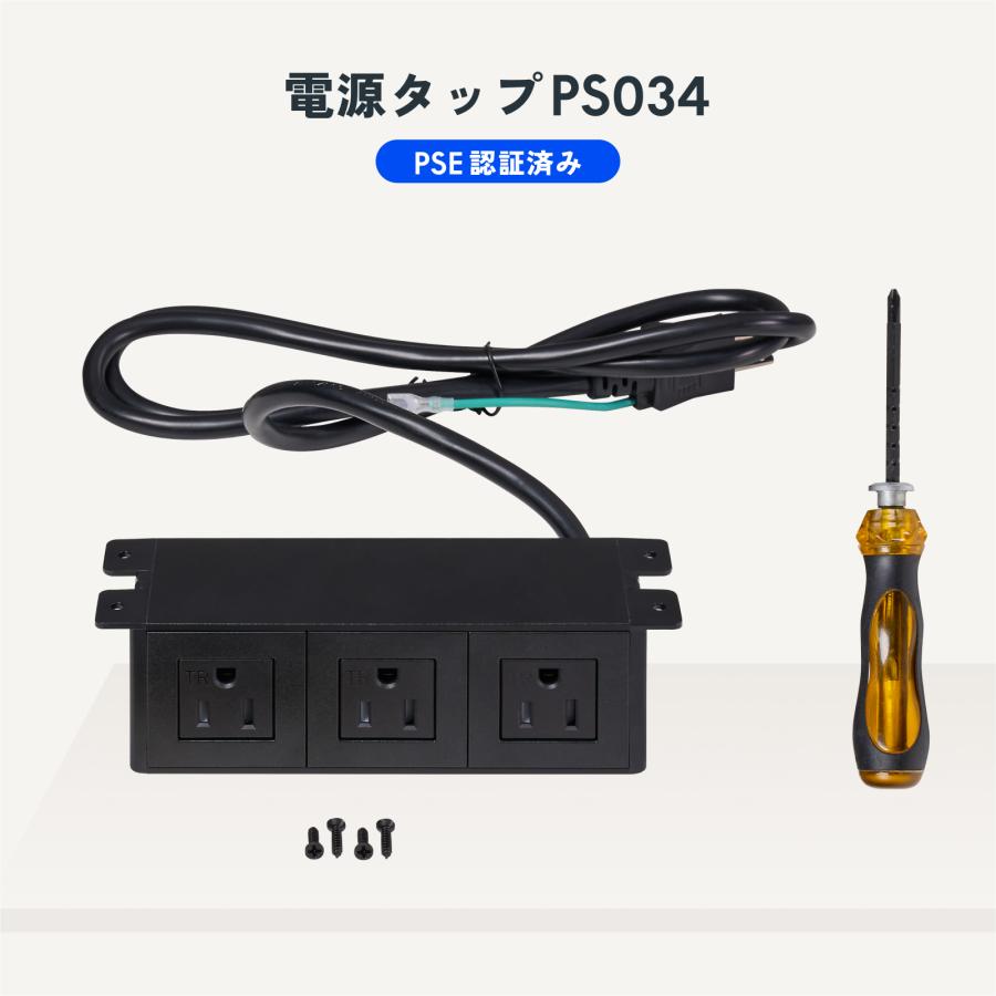 電源タップ 1.5m 4個口 FlexiSpot ps034 一括集中スイッチ デスク 固定スイッチ 延長コード コンセントタップ コンセント テーブルタップ おしゃれ | FlexiSpot | 04