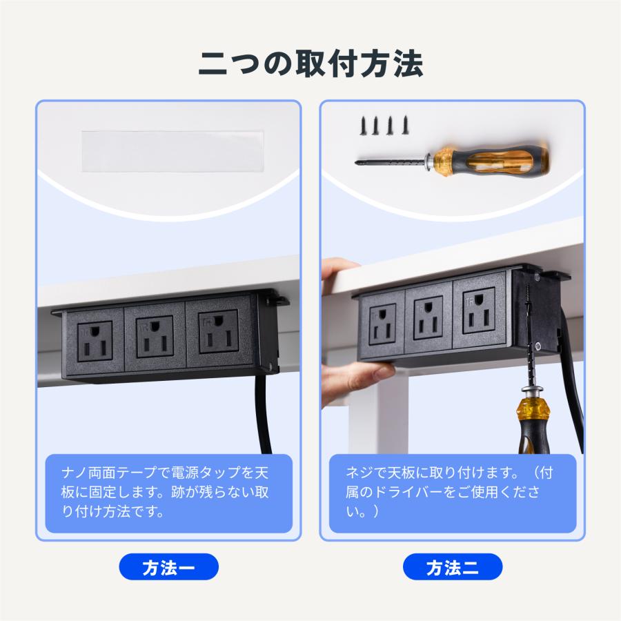 電源タップ 1.5m 4個口 FlexiSpot ps034 一括集中スイッチ デスク 固定スイッチ 延長コード コンセントタップ コンセント テーブルタップ おしゃれ | FlexiSpot | 05