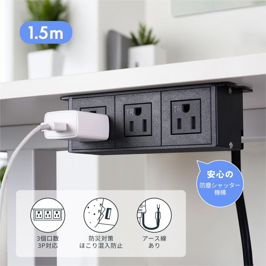 FlexiSpot 電源タップ 1.5m 4個口 FlexiSpot ps034 一括集中スイッチ