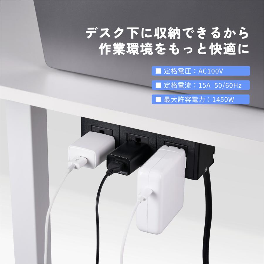 電源タップ 1.5m 4個口 FlexiSpot ps034 一括集中スイッチ デスク 固定スイッチ 延長コード コンセントタップ コンセント テーブルタップ おしゃれ | FlexiSpot | 10