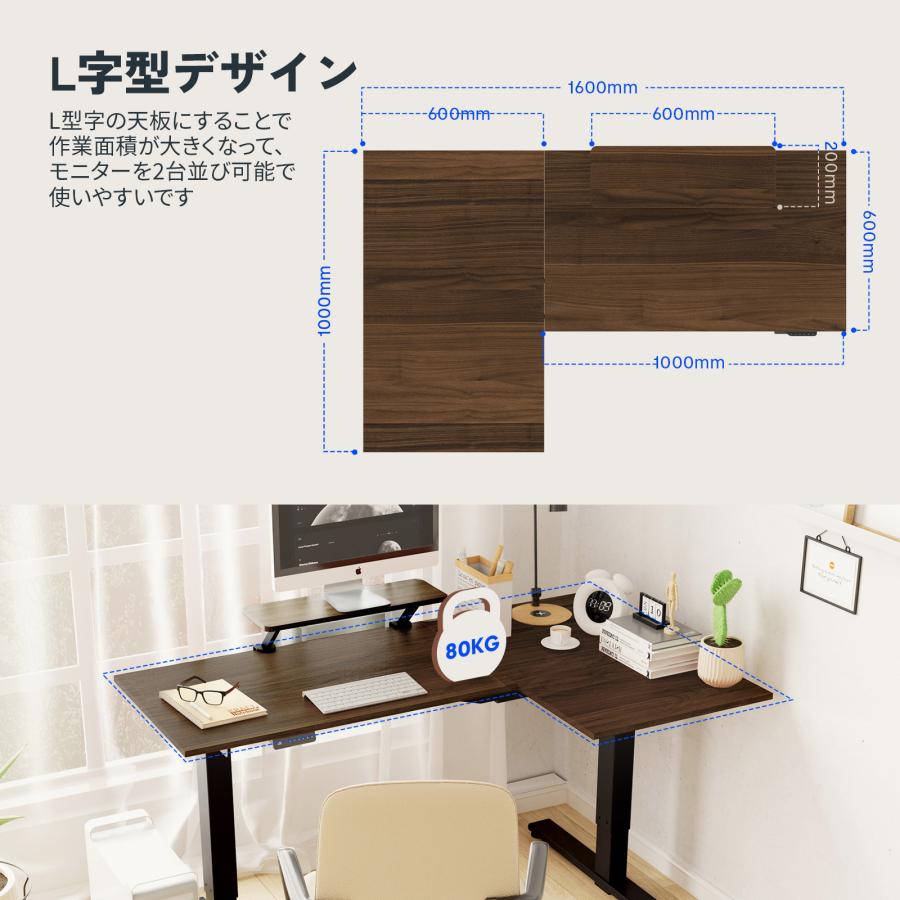 FlexiSpot l字型デスク デスク l字 昇降 電動 昇降デスク Q2L l FlexiSpot l字型デスク デスク l字 昇降 電動 昇降デスク Q2L l
