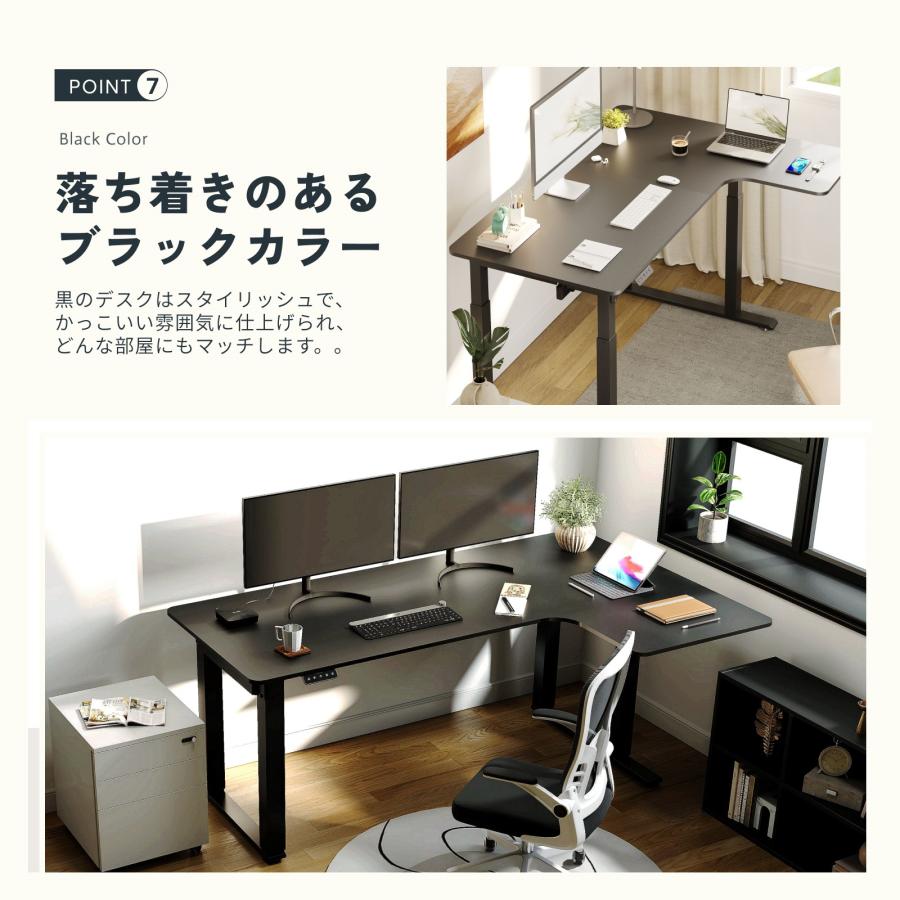 FlexiSpot l字デスク 昇降デスク 160 パソコンデスク l字 FlexiSpot l字デスク 昇降デスク 160 パソコンデスク l字