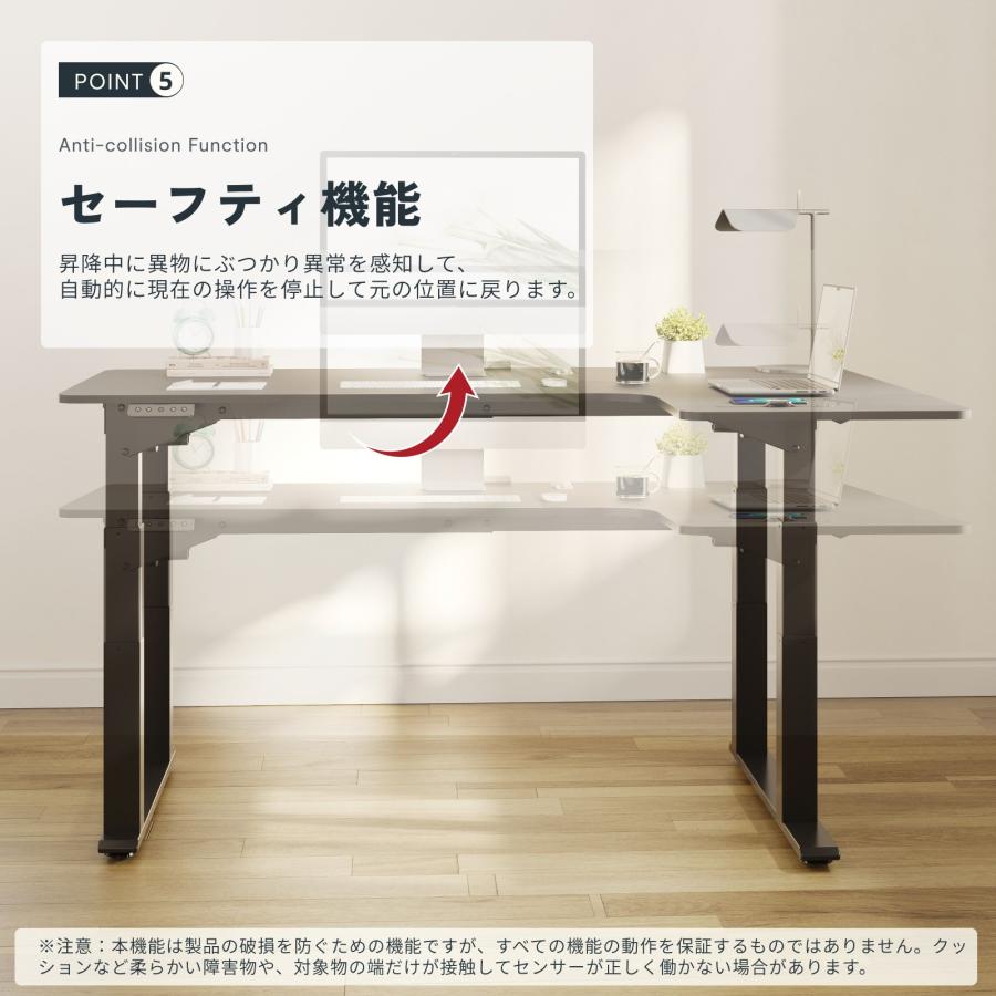 FlexiSpot l字デスク 昇降デスク 160 パソコンデスク l字 FlexiSpot l字デスク 昇降デスク 160 パソコンデスク l字