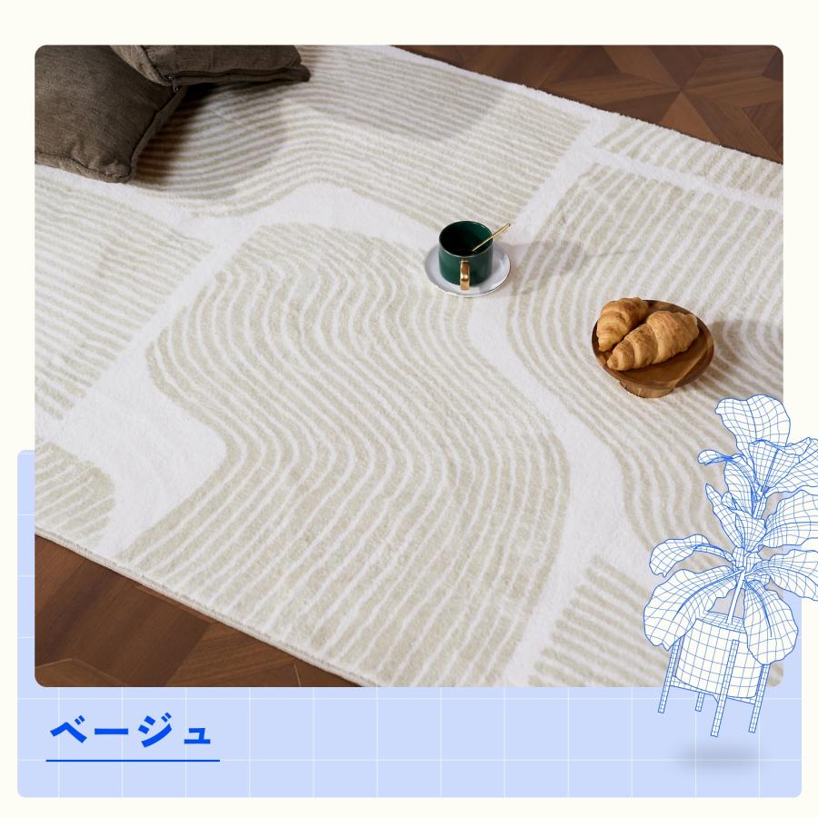 FlexiSpot ラグ カーペット FlexiSpot RUG Wave 洗える ラグマット 絨毯 丸型 おしゃれ かわいい ラグマット ...