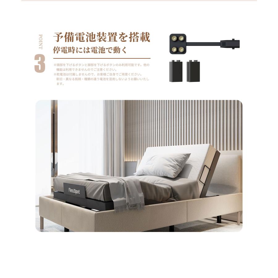 FlexiSpot 電動ベッド リクライニングベッド 電動 S5 2モーター FlexiSpot 電動ベッド リクライニングベッド 電動 S5 2モーター