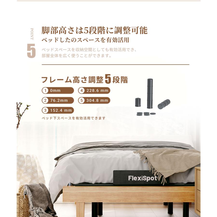 FlexiSpot 電動ベッド リクライニングベッド 電動 S5 2モーター FlexiSpot 電動ベッド リクライニングベッド 電動 S5 2モーター