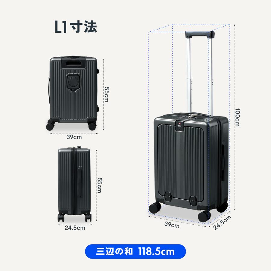 スーツケース FlexiSpot L1 Sサイズ 45L フロントオープン USBポート