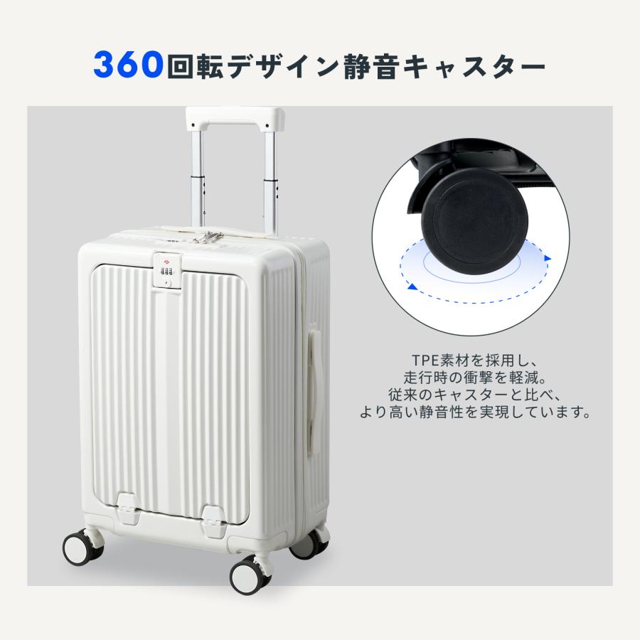 スーツケース FlexiSpot L1 Sサイズ 45L フロントオープン USB