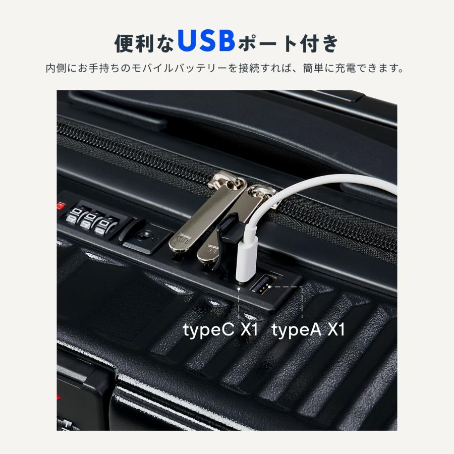 スーツケース FlexiSpot L1 Sサイズ 45L フロントオープン USBポート