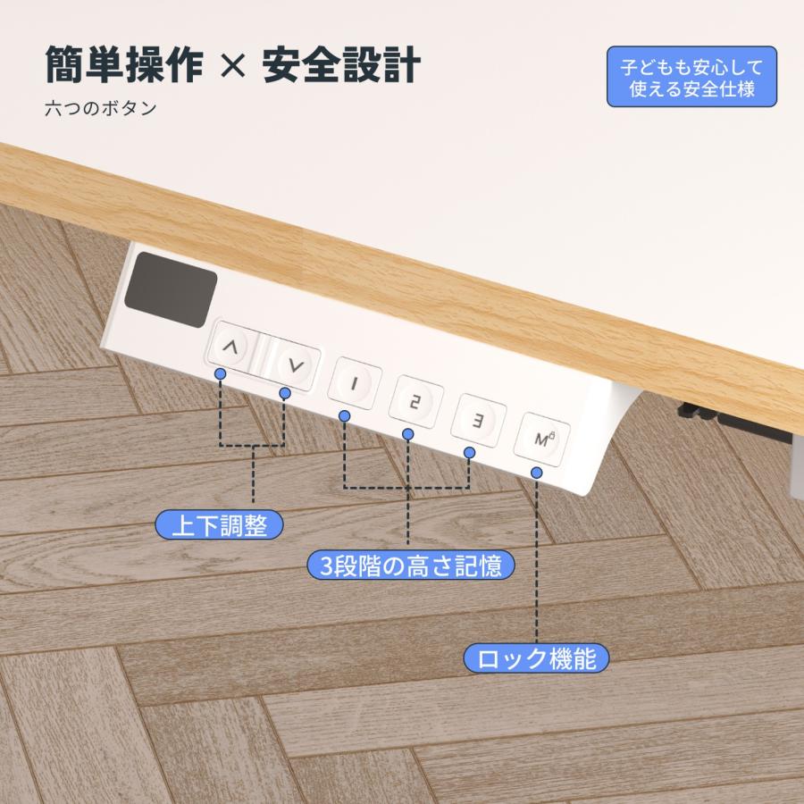 電動昇降デスク 学習机 シンプル コンパクト 昇降 電動式 FlexiSpot SD2 昇降デスク 昇降式デスク 子供用デスク 勉強机 高さ調節 デスク 机 幅110cm 爆買 | FlexiSpot | 07
