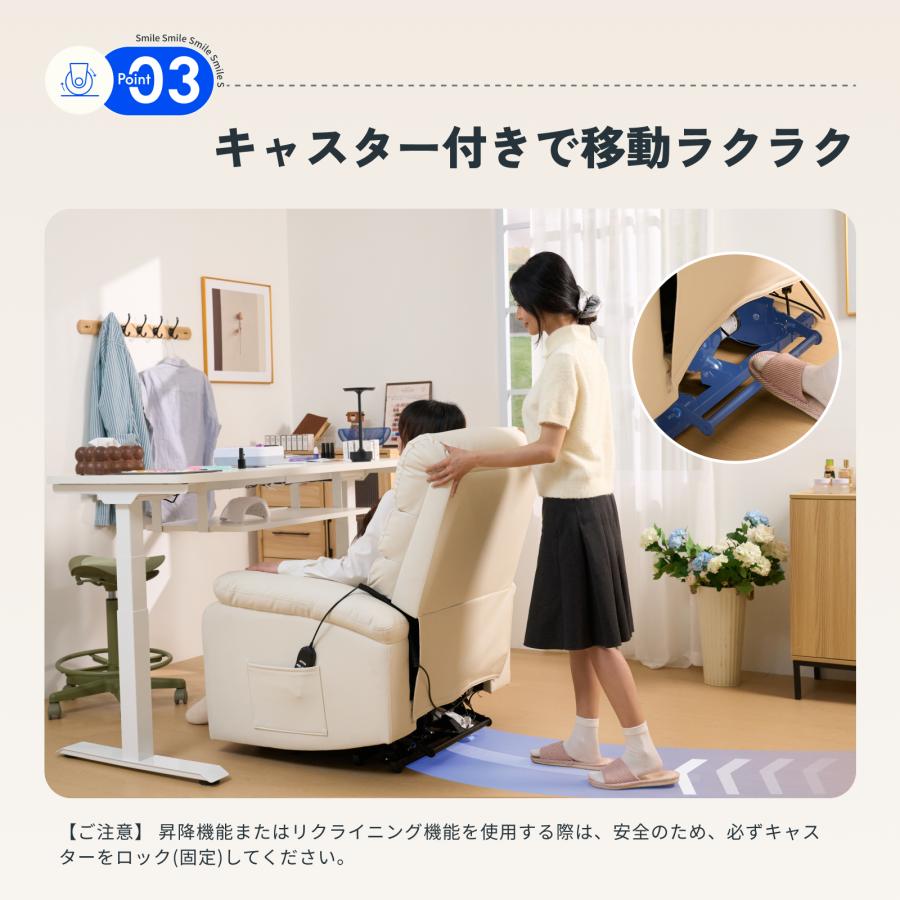 FlexiSpot リクライニングソファ 電動昇降 ソファ 1人掛け ソファー