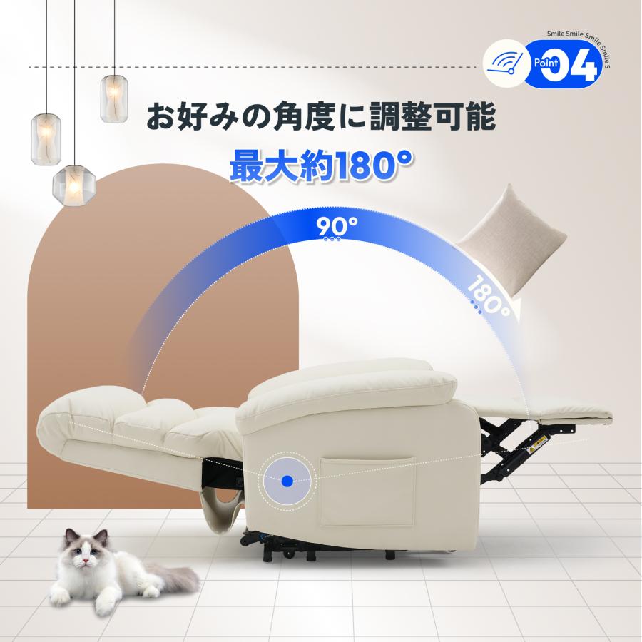 FlexiSpot リクライニングソファ 電動昇降 ソファ 1人掛け ソファー