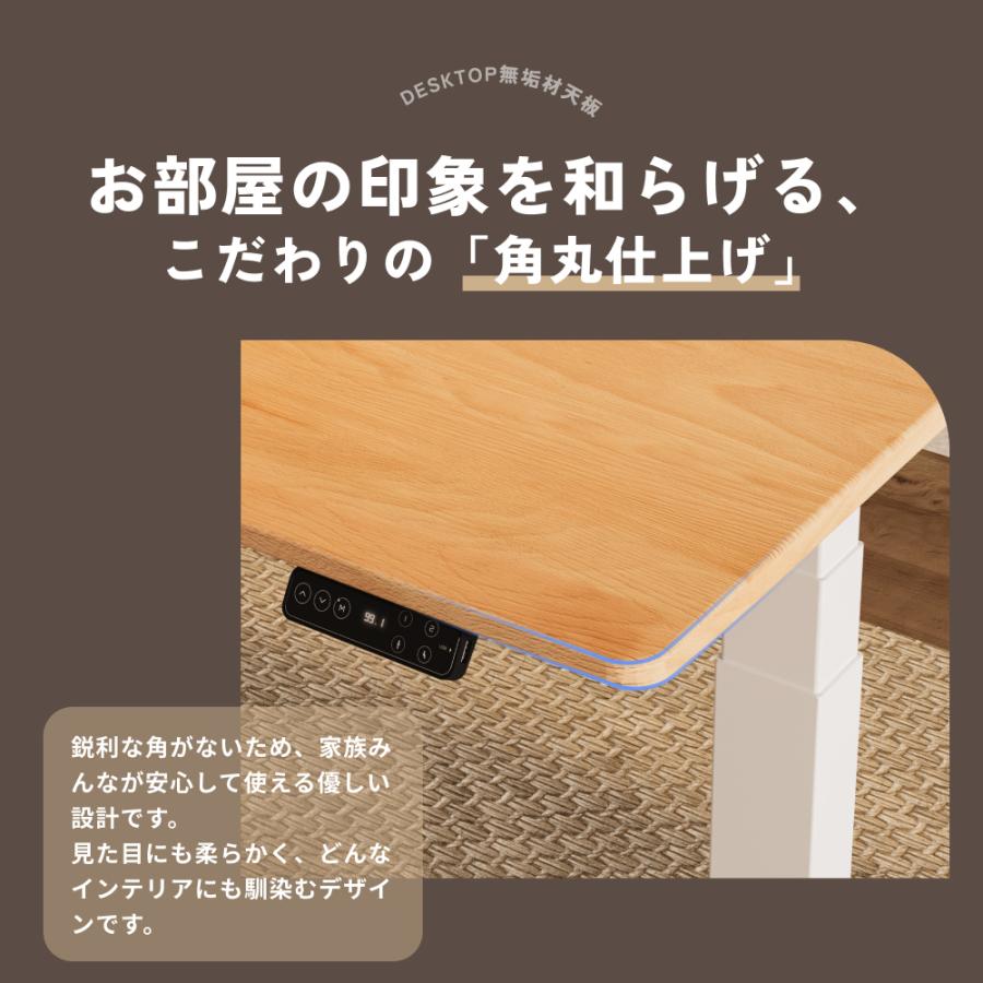 FlexiSpot 天板 無垢材 ウォールナット 幅140 奥行70 Flexispot 天然