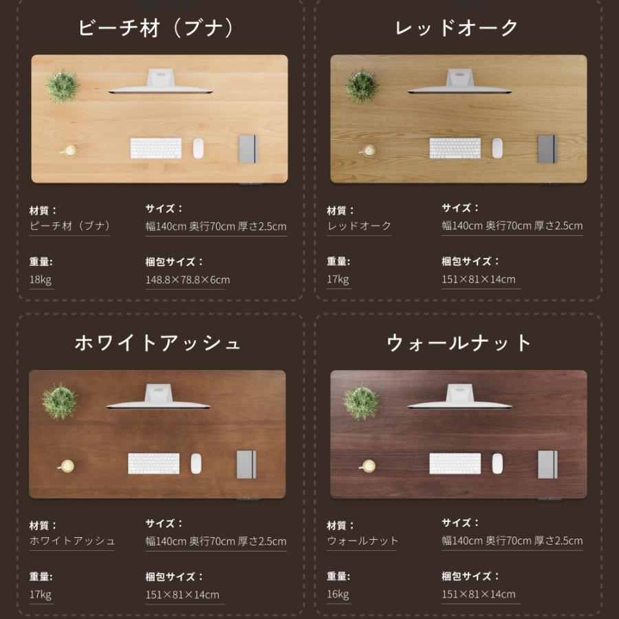 FlexiSpot 天板 無垢材 ウォールナット 幅140 奥行70 Flexispot 天然