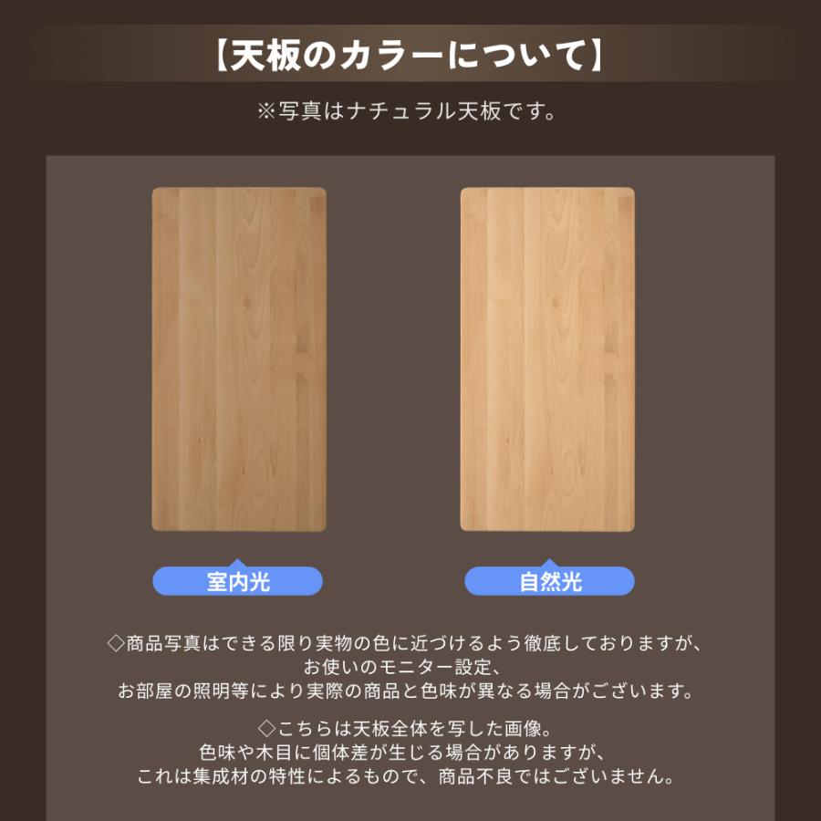 FlexiSpot 天板 無垢材 ウォールナット 幅140 奥行70 Flexispot 天然
