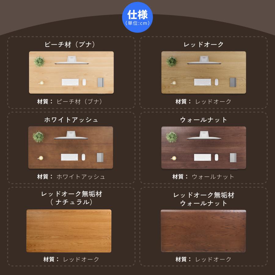 FlexiSpot 天板 無垢材 ウォールナット 幅140 奥行70 Flexispot 天然