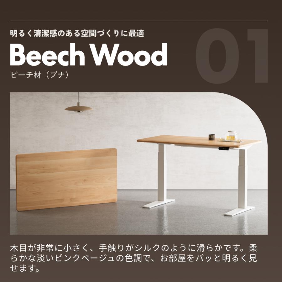 FlexiSpot 天板 無垢材 ウォールナット 幅140 奥行70 Flexispot 天然
