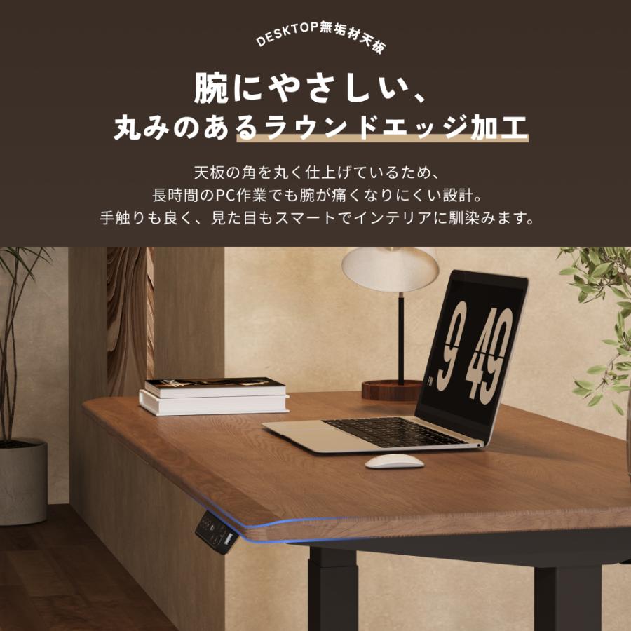 FlexiSpot 天板 無垢材 ウォールナット 幅140 奥行70 Flexispot 天然