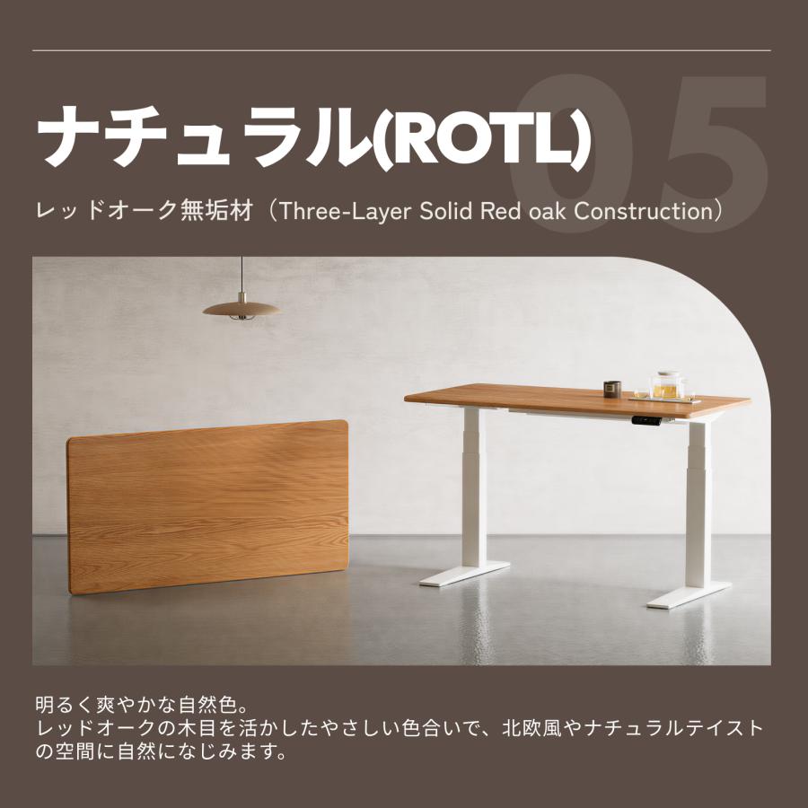 FlexiSpot 天板 無垢材 ウォールナット 幅140 奥行70 Flexispot 天然