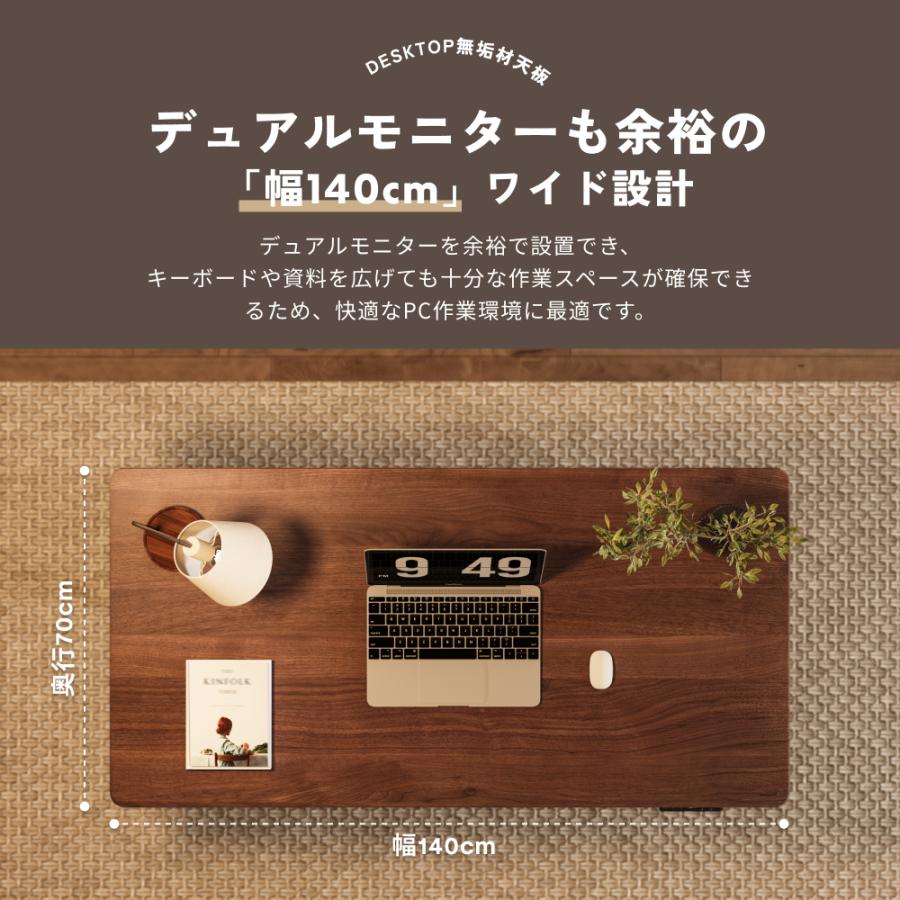 FlexiSpot 天板 無垢材 ウォールナット 幅140 奥行70 Flexispot 天然