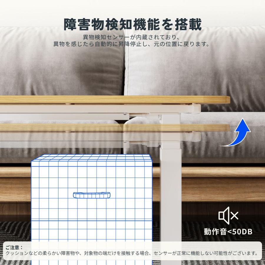昇降テーブル センターテーブル ローテーブル 昇降デスク 昇降式 FlexiSpot T3 電動昇降デスク オフィスデスク 高さ調節 リフティングテーブル 幅120cm｜loctek｜08