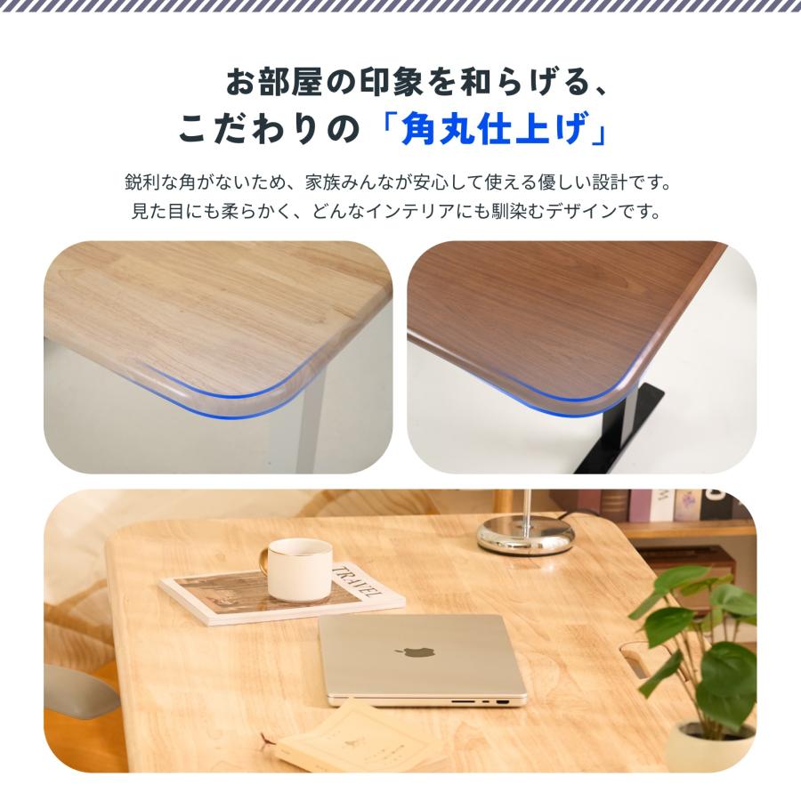 FlexiSpot 天板 ラバーウッド 無垢材 集成材 幅140 奥行70 Flexispot
