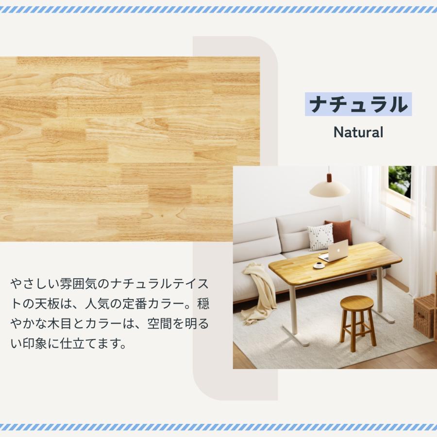 FlexiSpot 天板 ラバーウッド 無垢材 集成材 幅140 奥行70 Flexispot